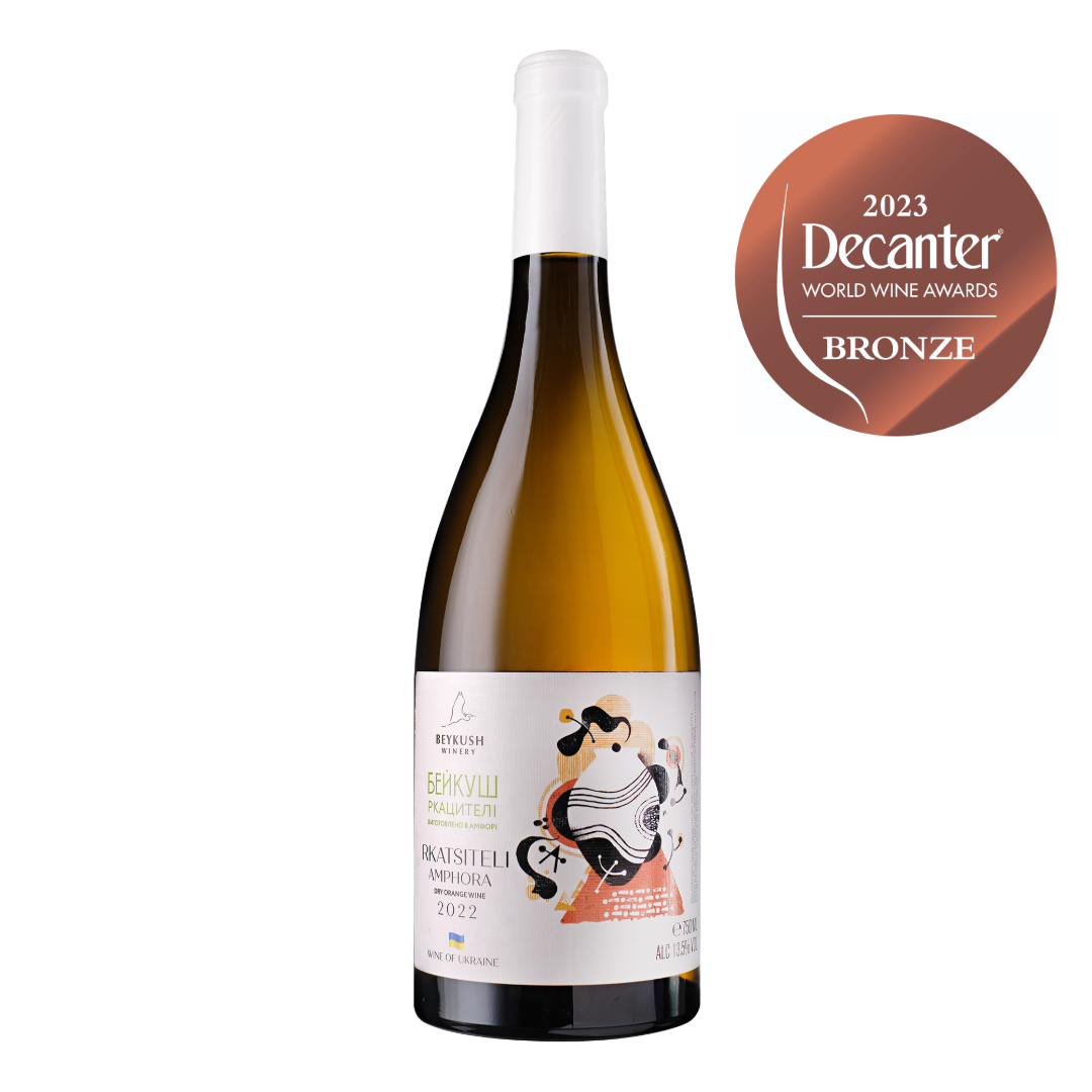 Amphora Rkatsitely 2022 Beykush