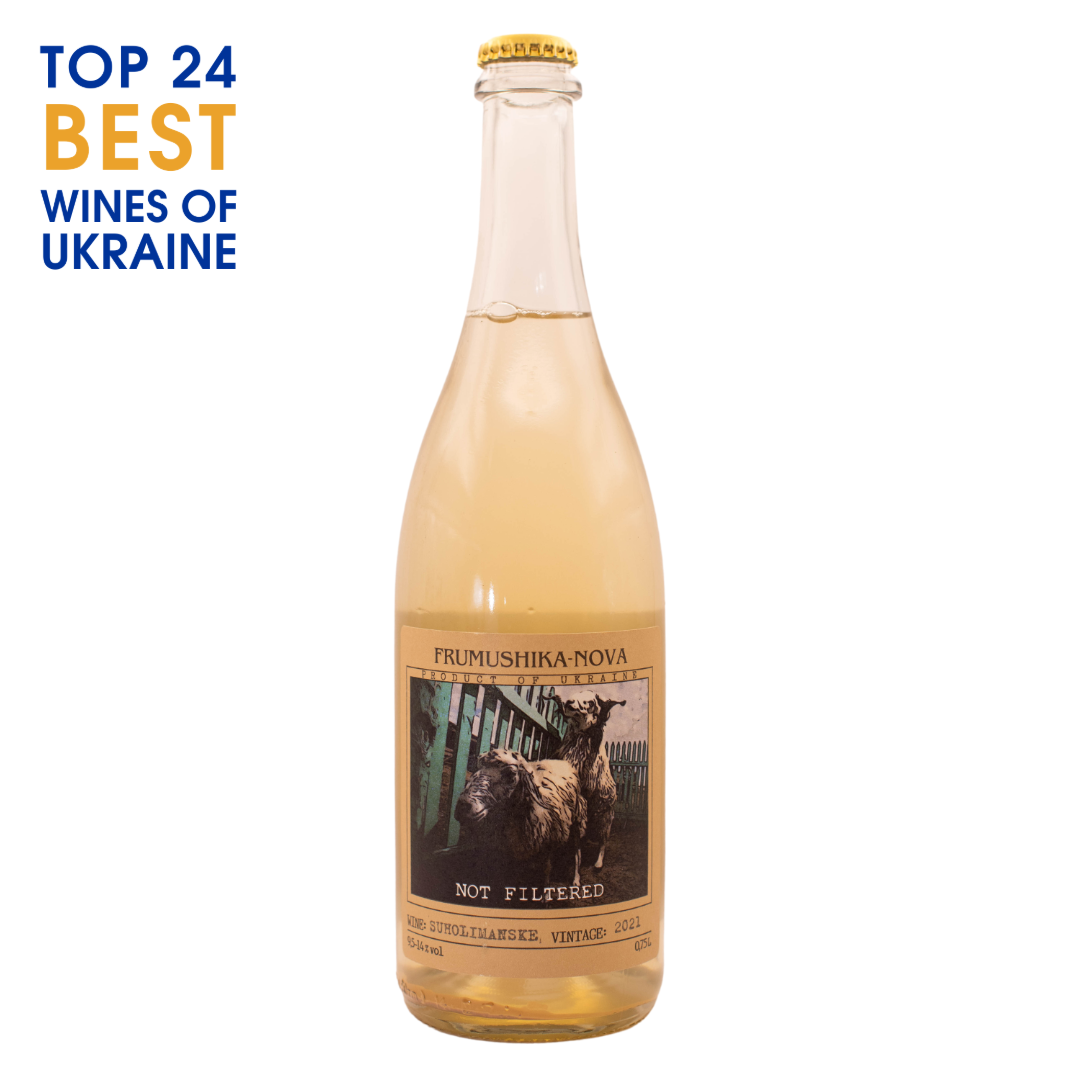 Frumushika-Nova Sukholimanske Not Filtered 2022