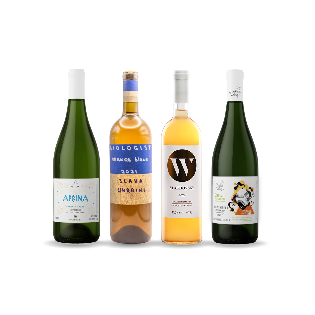 orange wine set