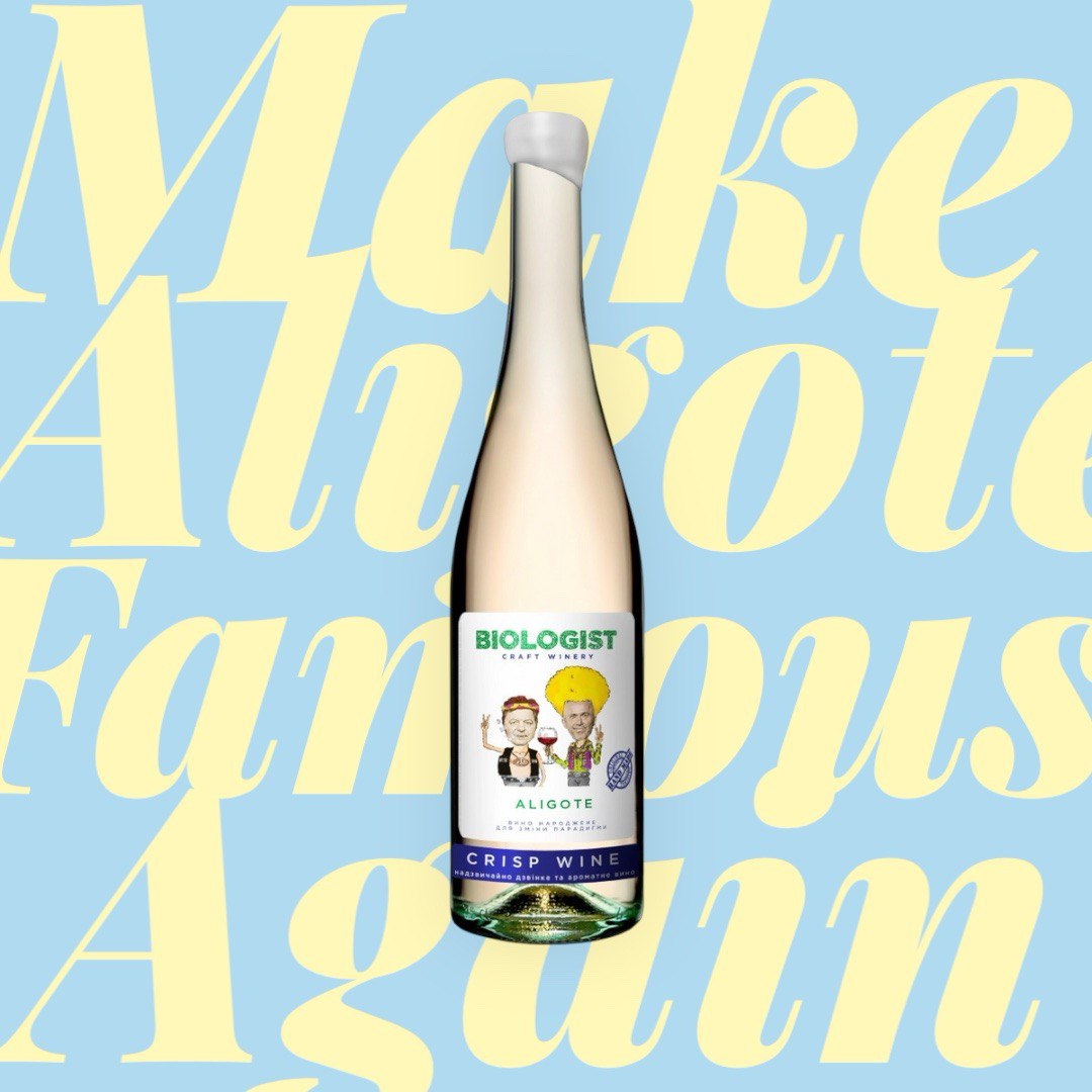 Aligote wines