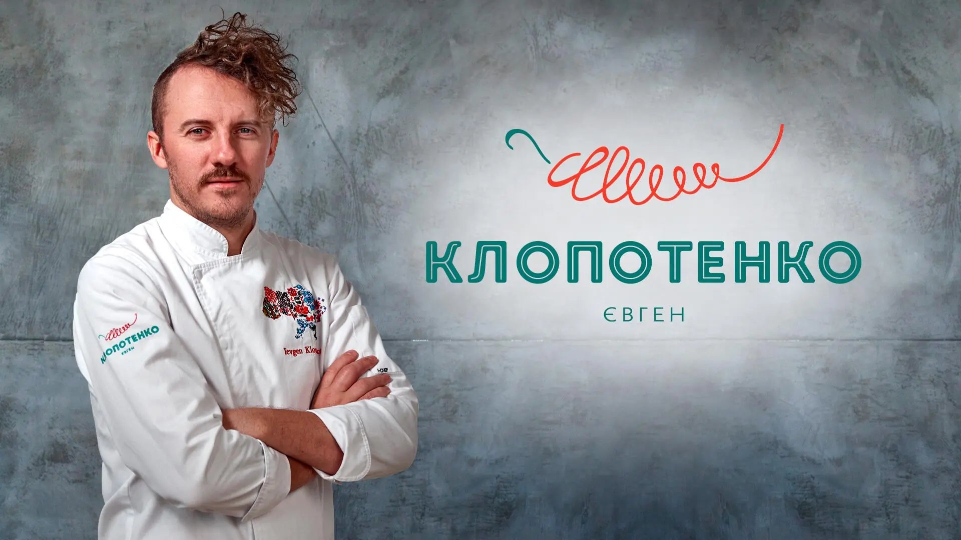 The Perfect Pairing: Exploring Ukrainian Cuisine with Chef Yevhen Klop ...