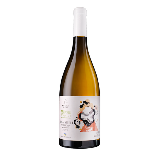 Amphora Rkatsitely 2023