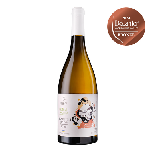 Amphora Rkatsitely 2023