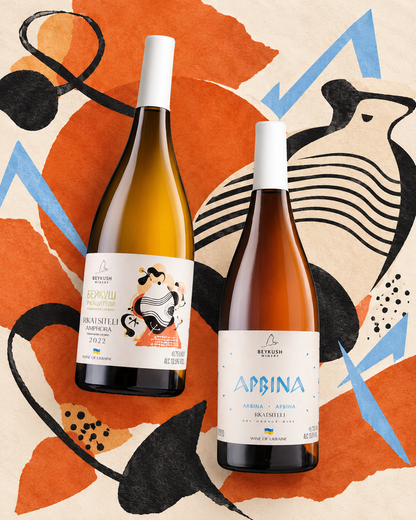 Beykush Amphora Rkatsitely and Arbina orange wines on an orange and black art collage