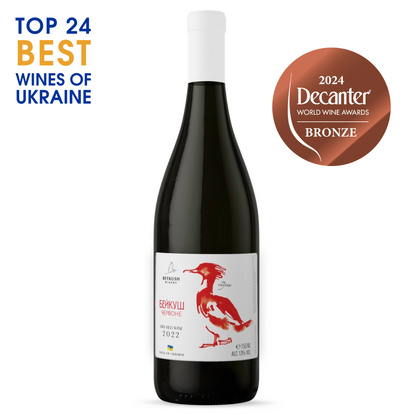 Beykush Pinotage 2023