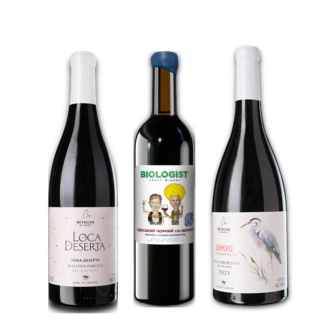 Summer BBQ Wine Set