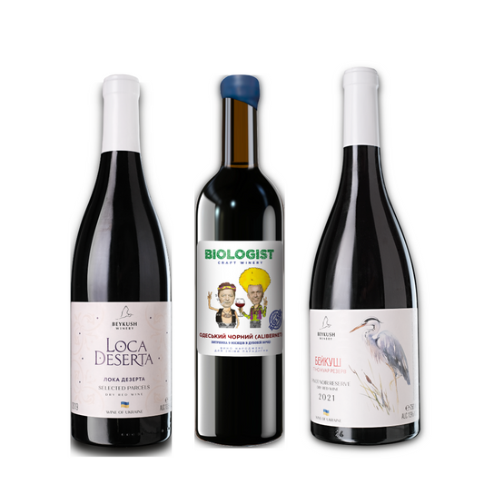 Summer BBQ Wine Set