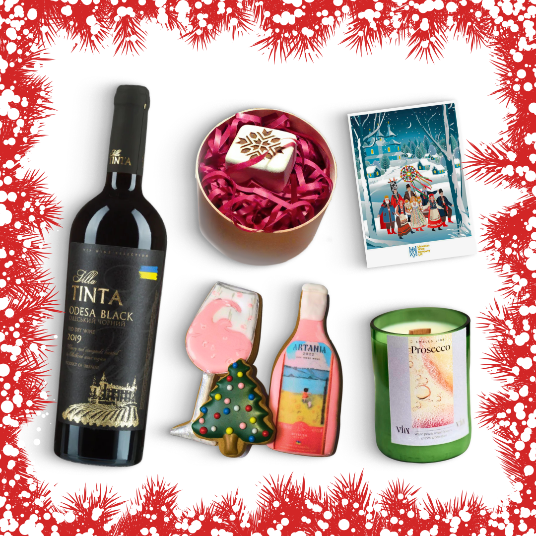 Christmas Gift Box With Red Wine